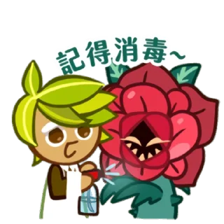 🌱 emoji LINE STRIKES COOKIE RUN KINGDOM Telegram sticker 15 of 15