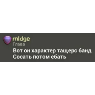 😎 emoji Мидж и компания Telegram sticker 8 of 94