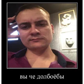 🤔 emoji Мидж и компания Telegram sticker 4 of 94
