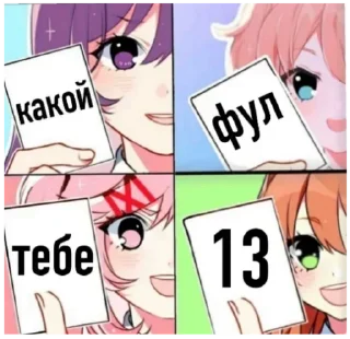 🖕 emoji Ponos Telegram sticker 10 of 32