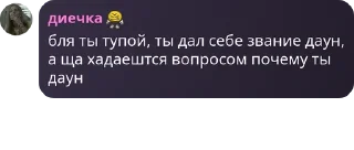 Sticker from стикеры подвала @chatikfriendss