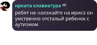🥺 emoji никита слив @DFmtt Telegram sticker 12 of 23