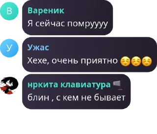 🥳 emoji никита слив @DFmtt Telegram sticker 19 of 23