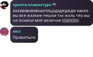 🥰 emoji никита слив @DFmtt Telegram sticker 10 of 23