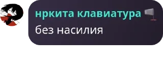 👍 emoji никита слив @DFmtt Telegram sticker 16 of 23
