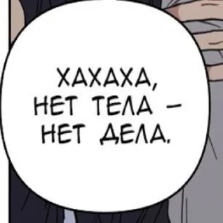 💀 emoji Сказочные скрины. Telegram sticker 16 of 114