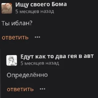 Sticker from Скрины с манг