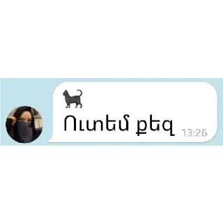 Sticker from Мои