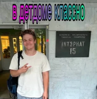 Sticker from лоботомия