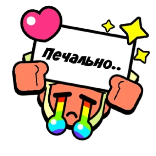 😭 emoji INTY SOLO Telegram sticker 16 of 18