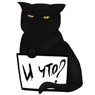 🐈‍⬛ emoji Alister the Black Cat @NyushaRi Telegram sticker 3 of 44