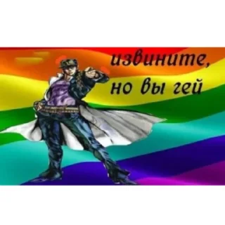 🌈 emoji аббаккио Telegram sticker 15 of 107