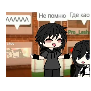 👄 emoji Роблакс гача Telegram sticker 6 of 16