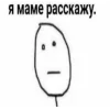 🤩 emoji хехе шампунь @TgEmodziBot Telegram sticker 14 of 46