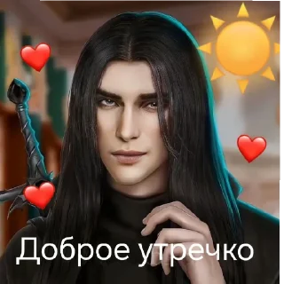 ☀️ emoji Голод краш Telegram sticker 12 of 102