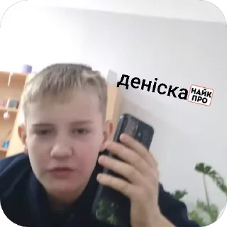 🫶 emoji березовый :: ульяшка | 6Б Telegram sticker 4 of 35