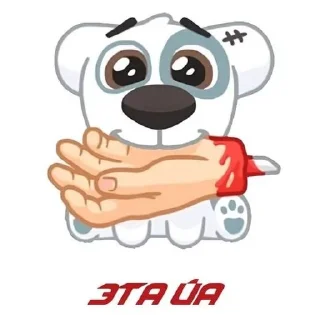 😛 emoji Zee Telegram sticker 10 of 11