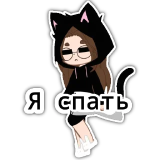 😪 emoji Ника котик Telegram sticker 12 of 27
