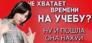 Sticker from бля,нц пиздец