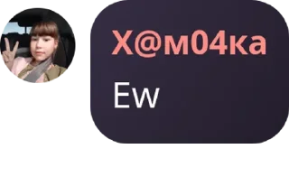 🦘 emoji Член отчима Telegram sticker 8 of 23