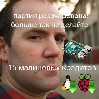 🙀 emoji Китай Партия² Telegram sticker 24 of 47