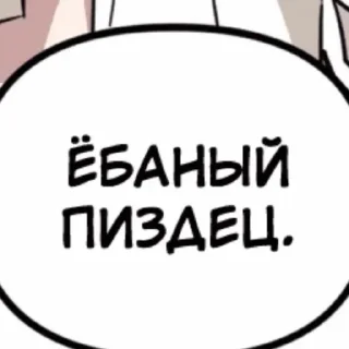 🫠 emoji жизненная свалка Telegram sticker 18 of 120
