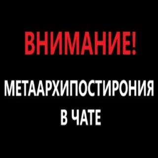 😟 emoji СВАЛКА Telegram sticker 5 of 25