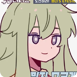 🍈 emoji 𞥊 ˖ 🧴⸼۰ ⟡ 𞥊 ˖ ۪ @Qoukio Telegram sticker 17 of 65