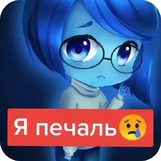 👓 emoji ыыыыы Telegram sticker 2 of 21