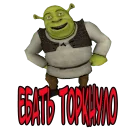 Sticker from shrek the best
