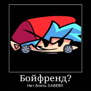 🚗 emoji Fnf набор Telegram sticker 7 of 32