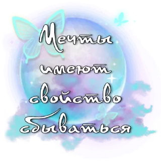 😀 emoji Успех уже в тебе Telegram sticker 12 of 15