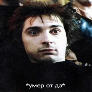 ☠️ emoji Горшок Telegram sticker 6 of 21