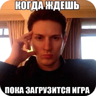 ✋ emoji Паша Дуров 🥰 #FREEDUROV Telegram sticker 21 of 40