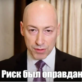 😏 emoji Дибил Telegram sticker 14 of 85