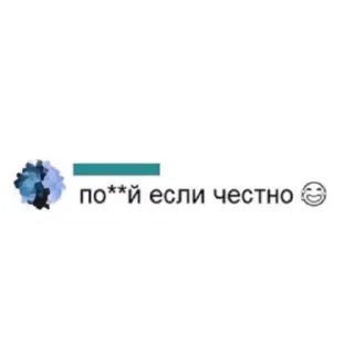 Sticker from Дибил