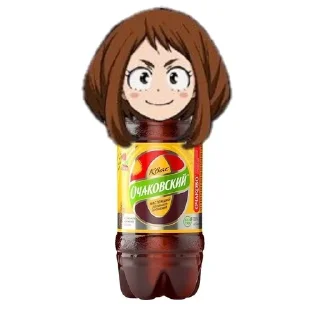 🌟 emoji Урарака Очако Telegram sticker 22 of 25