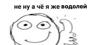 ♒️ emoji мой вайб Telegram sticker 11 of 93
