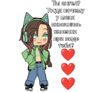 ❤️ emoji крутые гачи школьники Telegram sticker 21 of 78