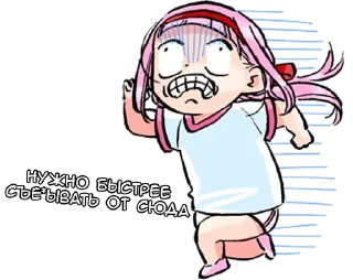 🏃‍♀️ emoji Коми-сан - @tg_sticks Telegram sticker 11 of 24
