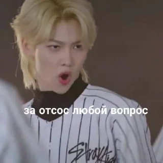 Sticker from кЫсЫк