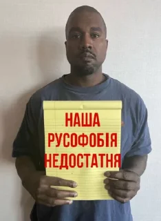 🇷🇺 emoji хороша русня = мертва русня Telegram sticker 23 of 40