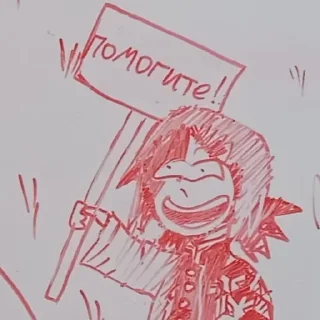 🆘 emoji Doska Telegram sticker 11 of 67
