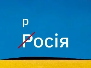 🇷🇺 emoji хороша русня = мертва русня Telegram sticker 11 of 40
