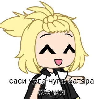 ☺️ emoji Ебаная Майка Telegram sticker 6 of 48