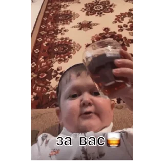 🥃 emoji хасбик Telegram sticker 5 of 31