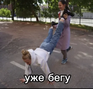 🏃‍♀️ emoji ты ебаная Telegram sticker 10 of 39