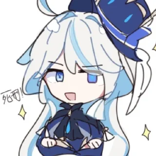 🙂 emoji Фурина Telegram sticker 20 of 50