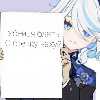 🙂 emoji Фурина Telegram sticker 12 of 50