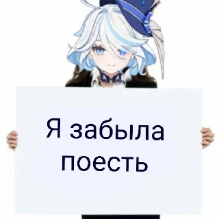 💋 emoji Фурина Telegram sticker 9 of 50